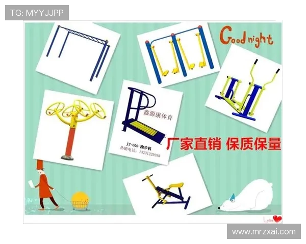 量球类健身器材功能介绍及相关运动项目解读