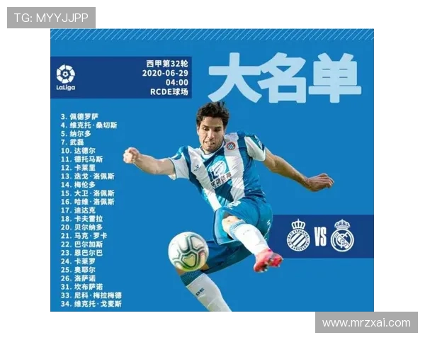 2020赛季西甲联赛直播平台及时间安排 2020赛季西甲联赛直播平台及时间安排