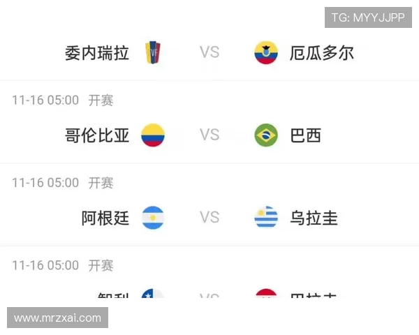 2026世界杯赛程时间表全面解析与观赛指南焦点赛事安排深度前瞻