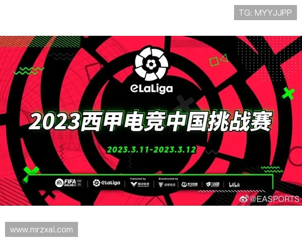 西甲直播官方平台推荐：免费观看高清赛事直播入口