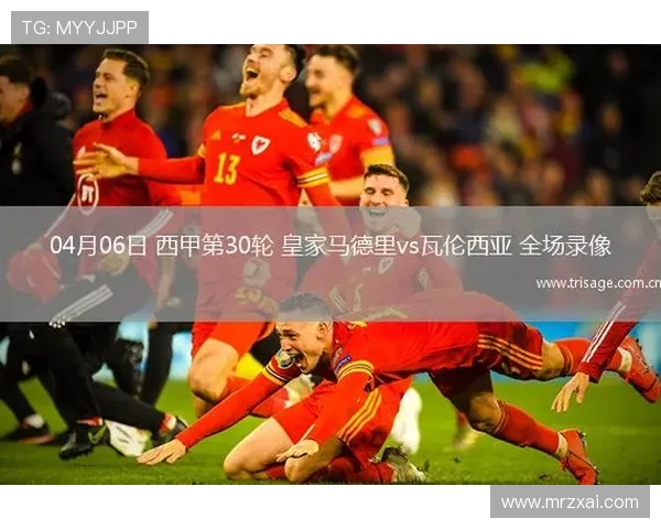 西甲足球直播比赛高清资源与多平台推荐